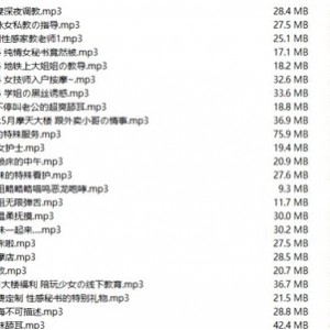 微胖年轻嫩妹花活大秀