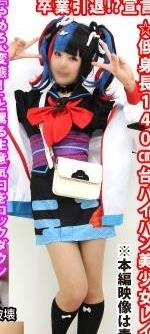 原神诺艾尔cos