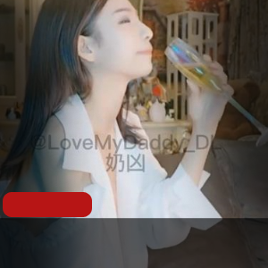 极品欲女-奶凶SM 超大道具啪啪 [21v-330m]