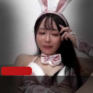 全网媚态蜜汁嫩鲍美少女[Yua]情趣兔女郎 强制不断颤抖瘫软[3V-866M]