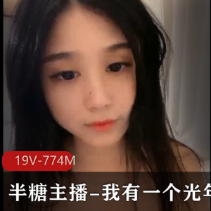 超级网红女神柚子猫Yuzukitty 3月新作 肉丝两连发 OF原版【1V-1.2G】