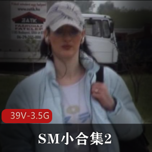 kali rose丝袜合集2 [8V-10.3G]