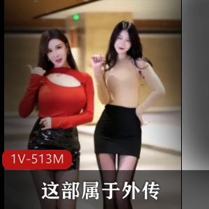 极品反差婊刘菲婷给金Z吃D[1V-369M]