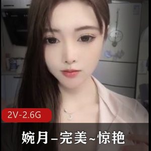 超高质量口J颜S集合-口J就得颜S才得劲 1 [167V-3.2G]