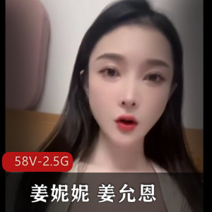 精品-上海松江10位美女自拍-泄密 [39V-811M]