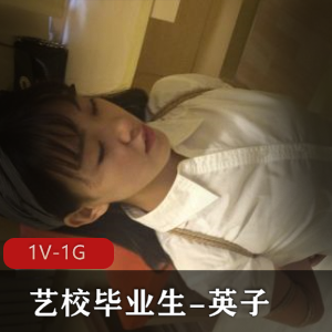 顶级绿播女神-人间白月光~ [4V-2.4G]