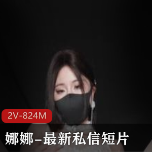 P站！顶级晃N棒棒糖~ [50V-9.4G]