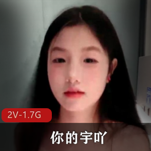 目前热度很高的小姐姐！[1V-388M]