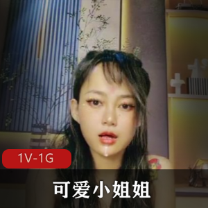 绿M老公找小玩伴玩J内 [4V-3.4G]